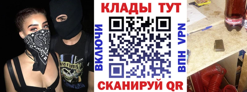 Где найти наркотики Нефтекамск Каннабис  Метамфетамин  МЕФ 