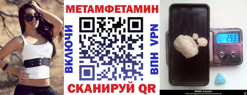 АМФ VHQ Нефтекамск