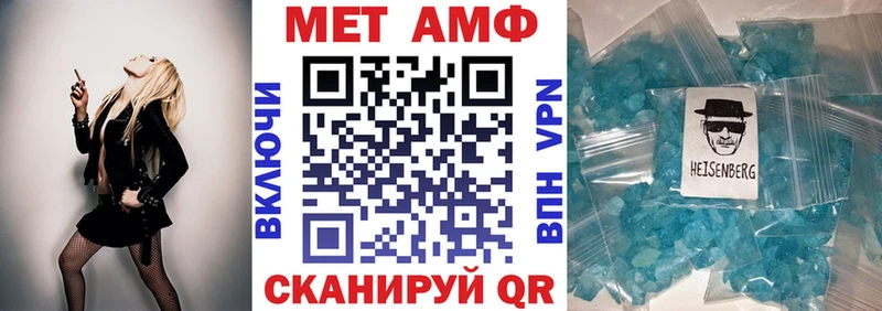 где купить   Нефтекамск  АМФ Розовый 