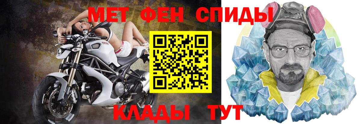 АМФ Premium  Амфетамин  Нефтекамск 