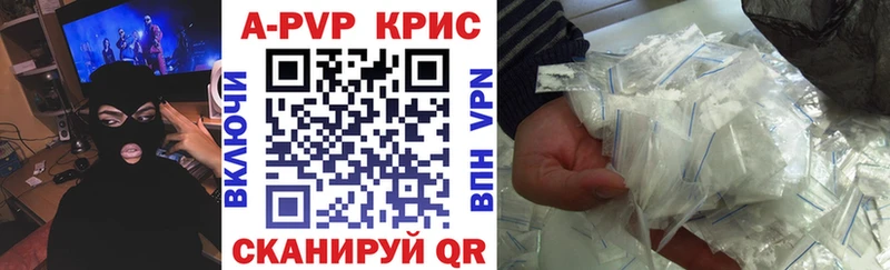 KRAKEN рабочий сайт  Нефтекамск  APVP крисы CK  купить  сайты 