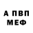 Amphetamine Розовый marina churilova