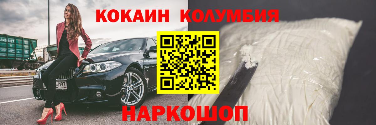 Нефтекамск  КЕТАМИН  Каннабис  COCAIN  Вход с VPN  ГАШ  Меф  