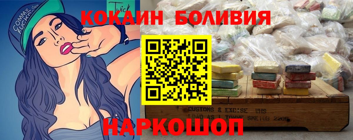 COCAIN 97%  Cocaine Перу  Нефтекамск 