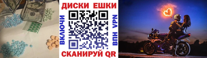 Экстази XTC Нефтекамск