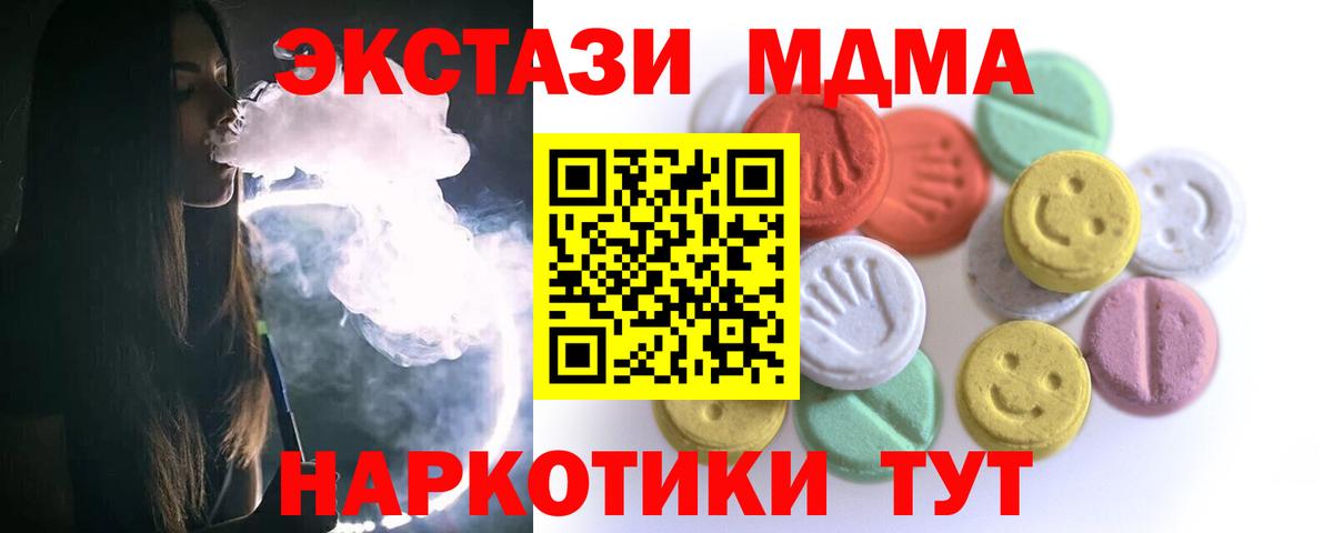 Экстази VHQ  ЭКСТАЗИ  Экстази Punisher  Нефтекамск 