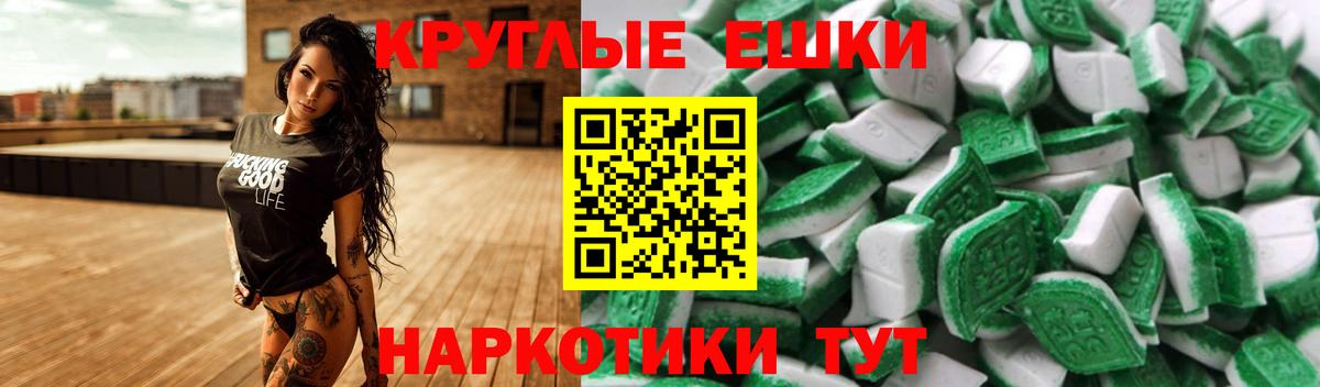 Экстази Cube Нефтекамск