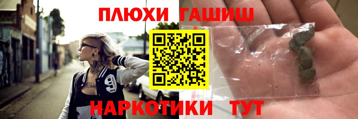 наркошоп  Вход с VPN  ГАШИШ гашик  Нефтекамск  ГАШИШ Cannabis 
