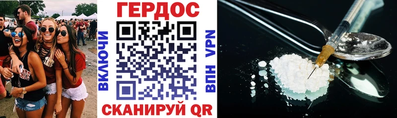 Героин белый  Нефтекамск 