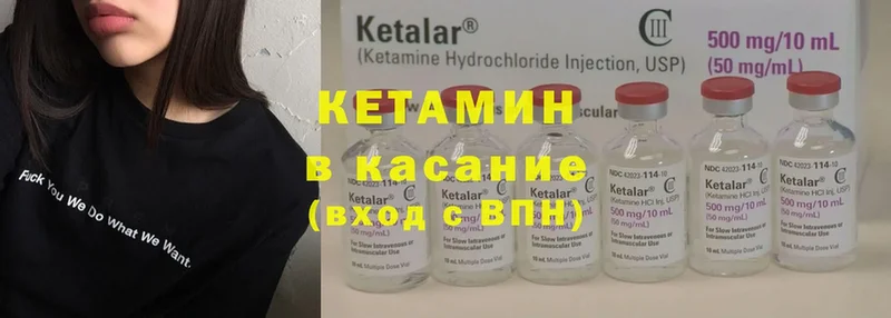 Кетамин VHQ  Нефтекамск 