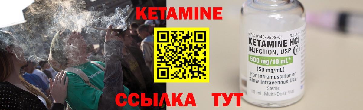 Нефтекамск  shop клад  Вход с VPN  Кетамин VHQ 