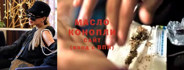дмт Верхний Тагил