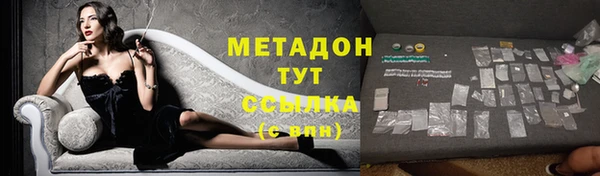 MDMA Тында