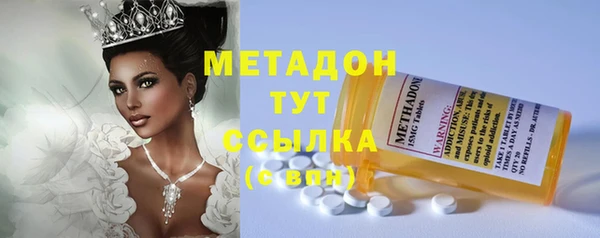 MDMA Тында