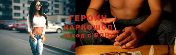 мескалин Бородино