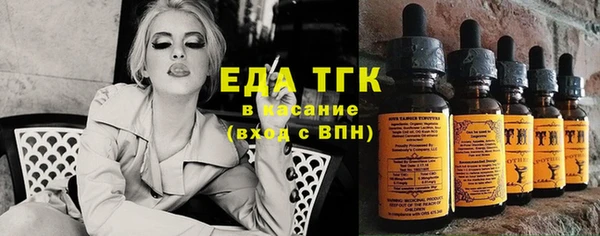 шишки Бугульма