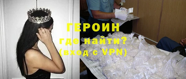 MDMA Тында