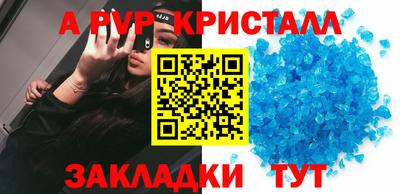 скорость Ирбит