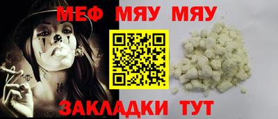 дурь Беслан