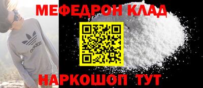 скорость Ирбит