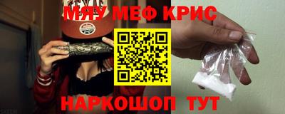 кокаин премиум Ипатово