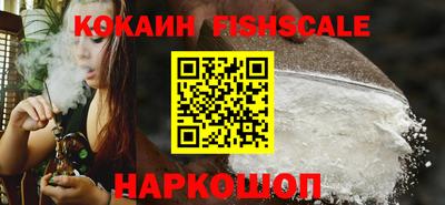 кокаин премиум Ипатово