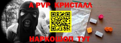 кокаин премиум Ипатово