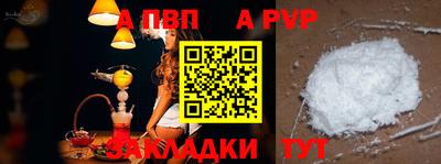 марки nbome Бийск