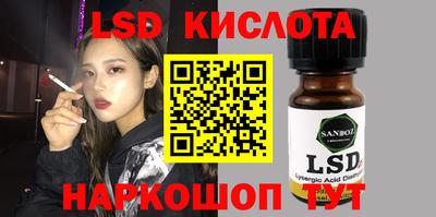 марки nbome Бийск