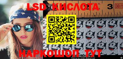 скорость Ирбит