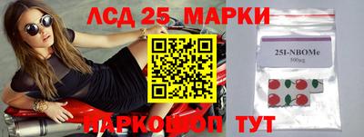 марки nbome Изобильный