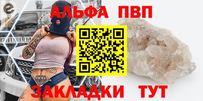 кокаин премиум Ипатово