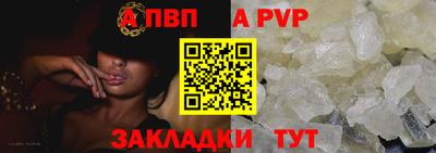 кокаин премиум Ипатово