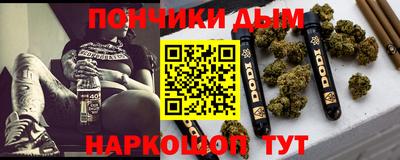 кокаин премиум Ипатово