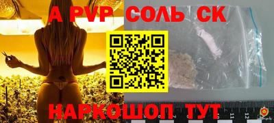 кокаин премиум Ипатово