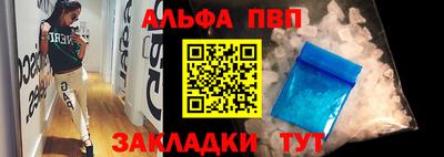 марки nbome Бийск