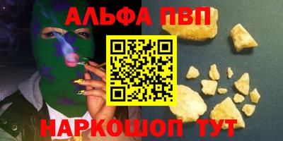 дурь Беслан