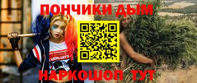 дурь Беслан