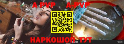 марки nbome Бийск