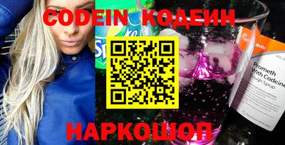 марки nbome Изобильный