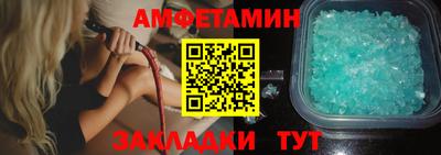 марки nbome Бийск