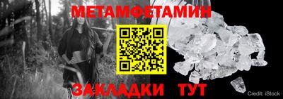 кокаин премиум Ипатово
