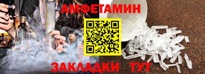 марки nbome Бийск