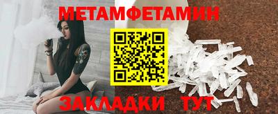 кокаин премиум Ипатово