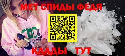 кокаин премиум Ипатово