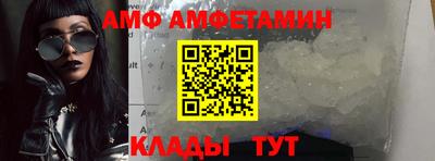 Альфа ПВП Берёзовский