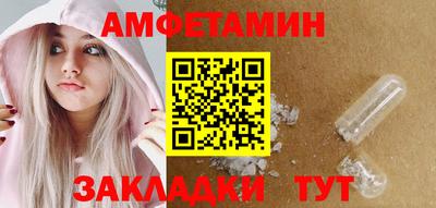 скорость Ирбит