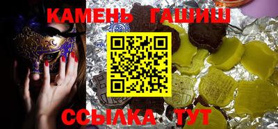 кокаин премиум Ипатово