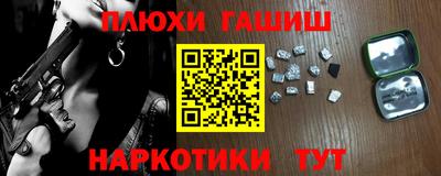 дурь Беслан