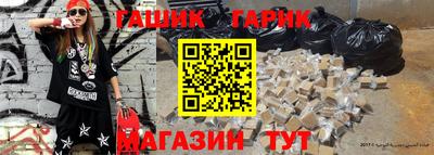стафф Абинск